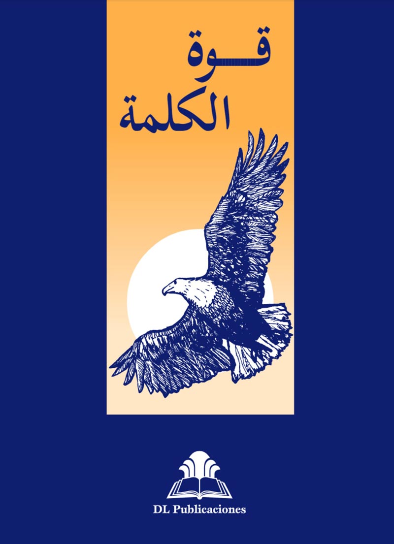 Drawing on the Power of the Word - Arabic